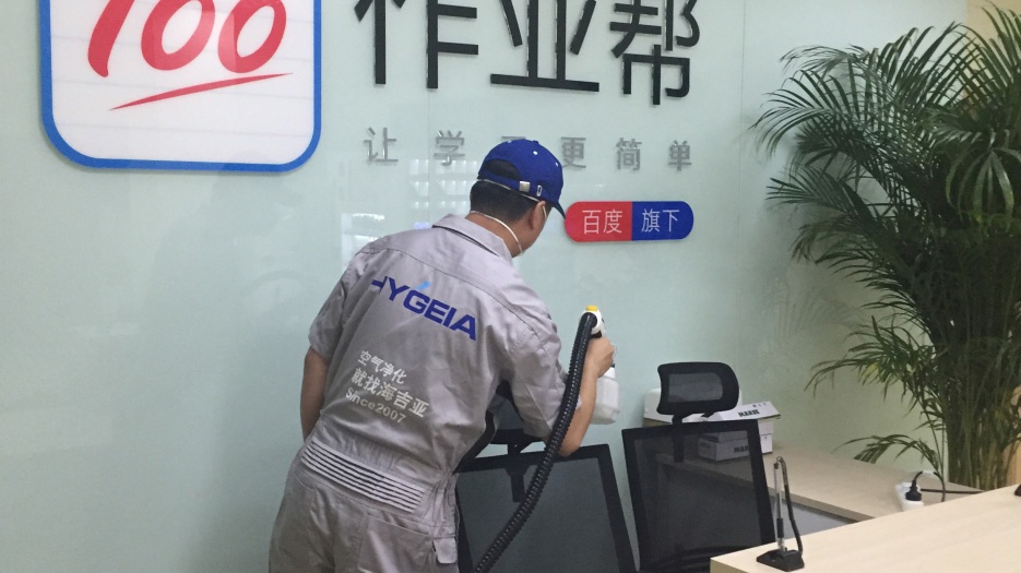 空氣凈化企業LOGO設計、VI設計